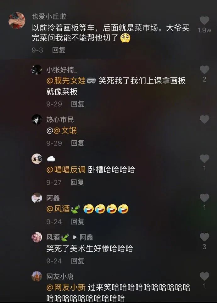 打马赛克的段子,关于马赛克的经典段子