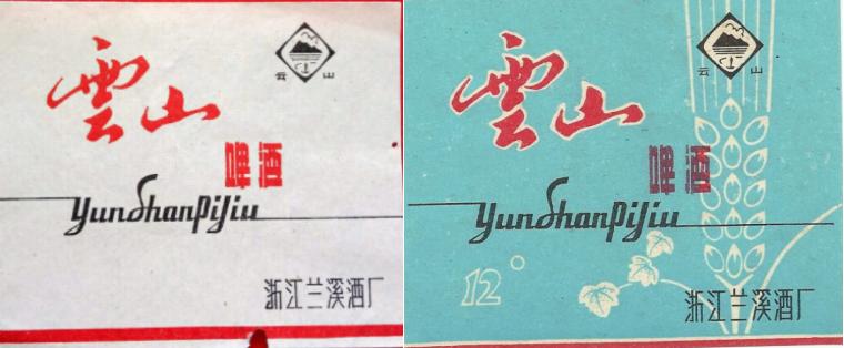 坐拥八条江龙、四大湖泊的浙江，酿造出的94种本土啤酒。下篇