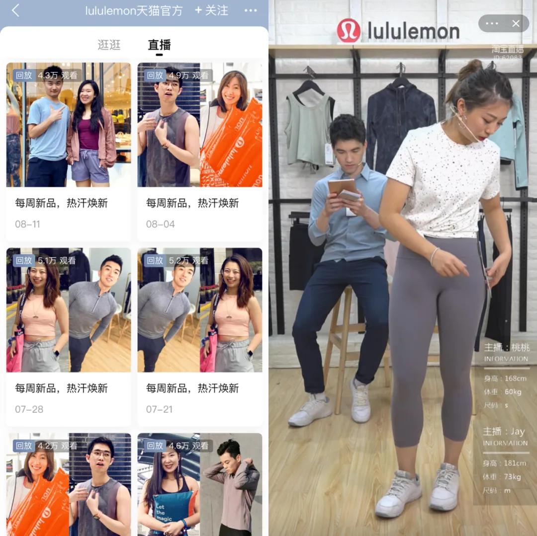 大牌运动瑜伽裤有哪些,千元瑜伽裤lululemon是如何做到的