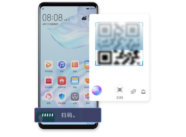 EMUI9.1|停车厂找不到车？小艺帮您一招搞定