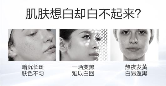 李佳琦直播间城野医生377美白精华,李佳琦推荐爆火的美白产品