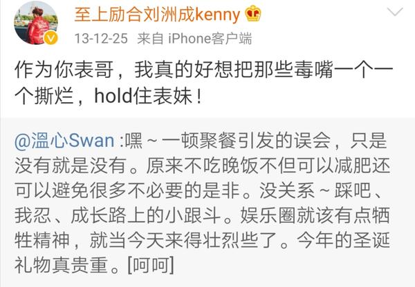 深大校花事件处理结果,深大校花事件