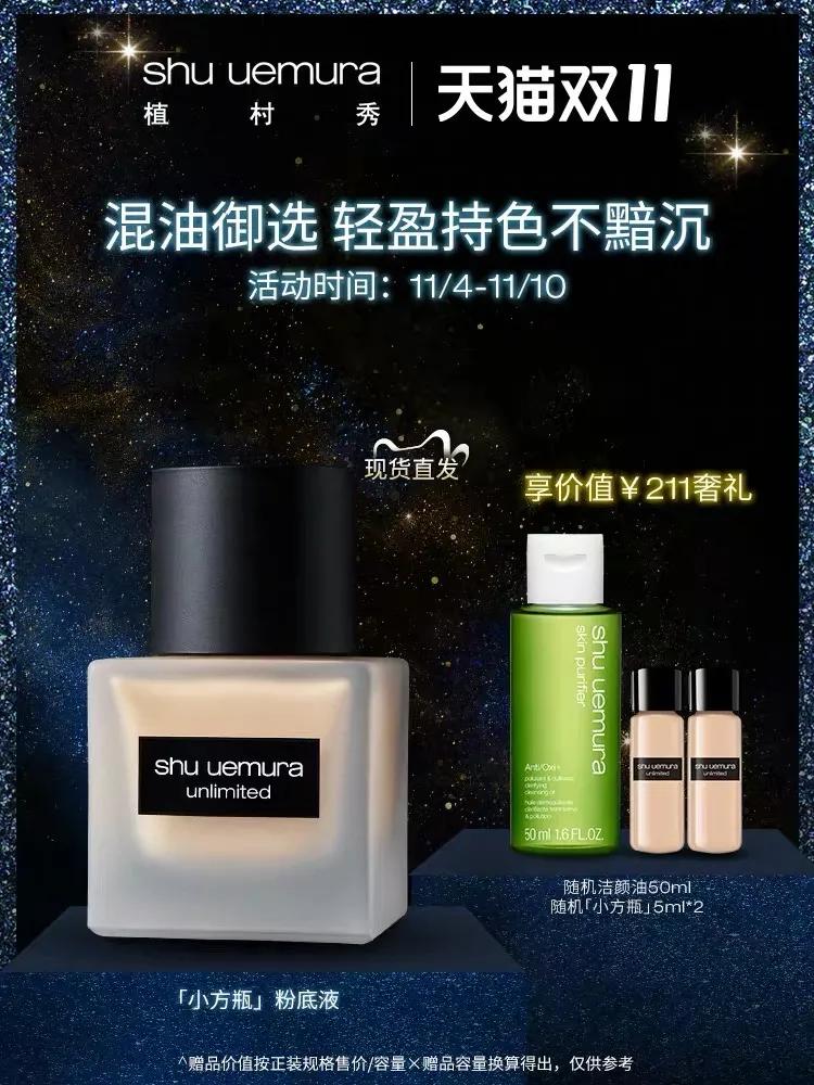 双十一清单及时间,双十一清单推荐