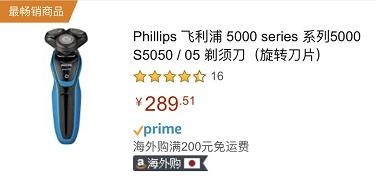 618囤货专场,618大促购物清单