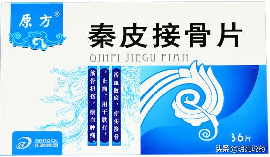 治疗腰肌劳损中草药有哪些,推荐治疗腰肌劳损的好药