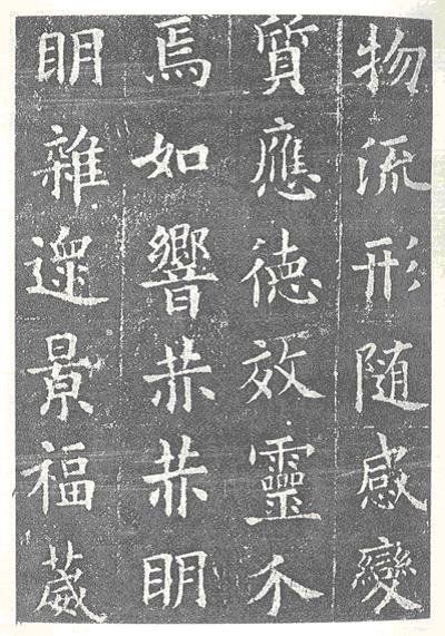 中国十大书法家及作品,中国十大书法家有哪些