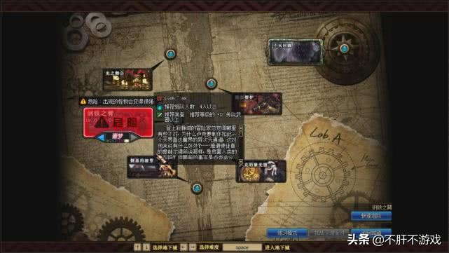 dnf搬砖地图推荐噩梦,dnf搬砖图普通冒险难度推荐