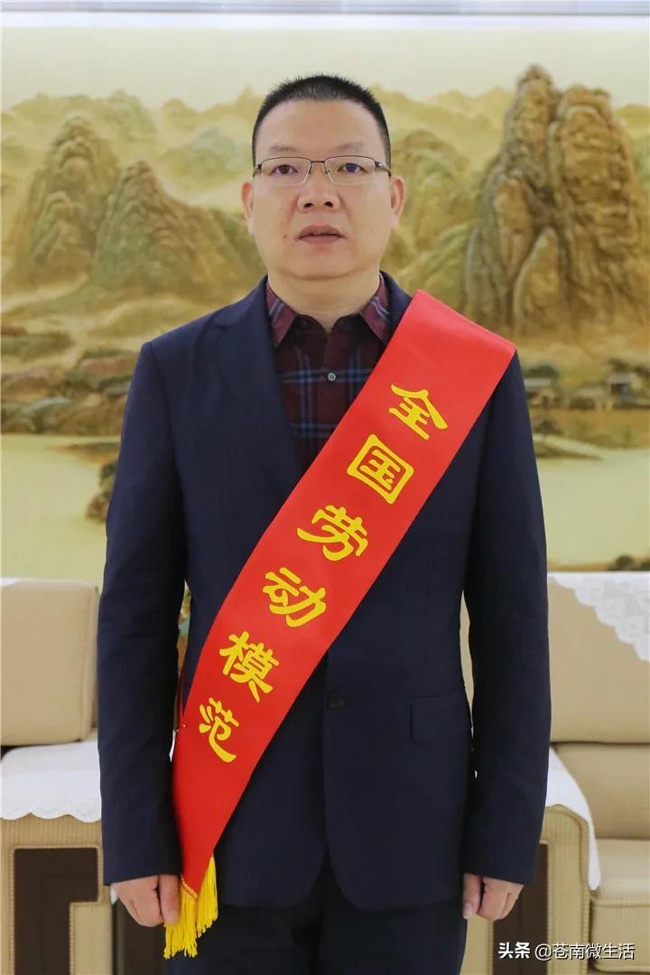 苍南仪表集团厂长,苍南县劳模