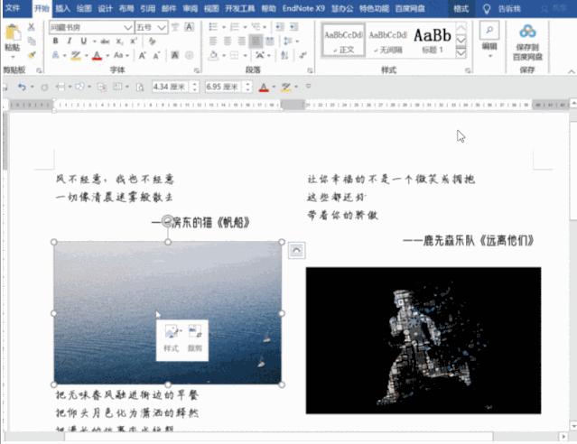 如何快速的提取word文档中的图片,如何快速从word文档中提取图片