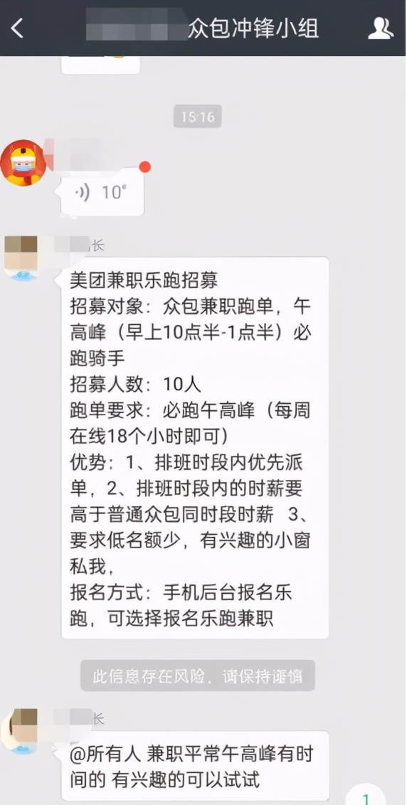 美团外卖小哥月入过万吗,外卖小哥加入美团收入怎么样