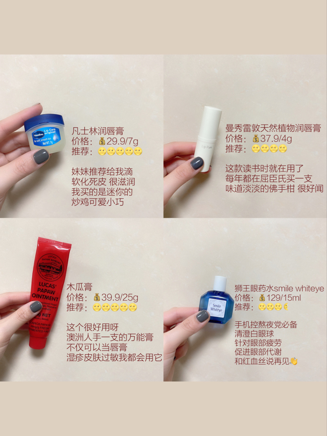 干皮妹子的年度爱用护肤品合集