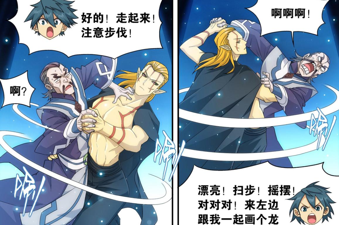 斗破苍穹萧炎为父报仇,斗破苍穹萧炎为药老炼制躯体