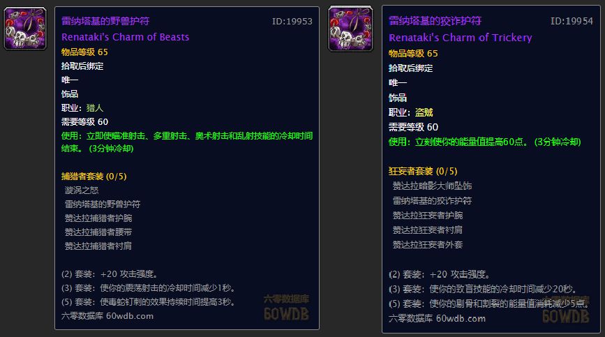 比较好的60级怀旧服,经典怀旧服一直是60级吗