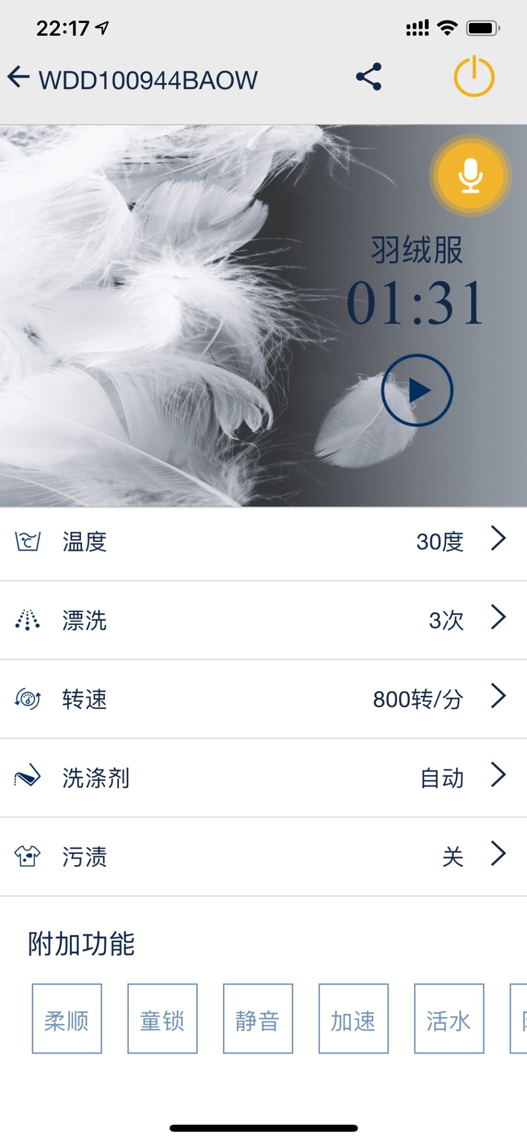 惠而浦洗衣机一键三秒启动,惠而浦全自动洗衣机自动清洗
