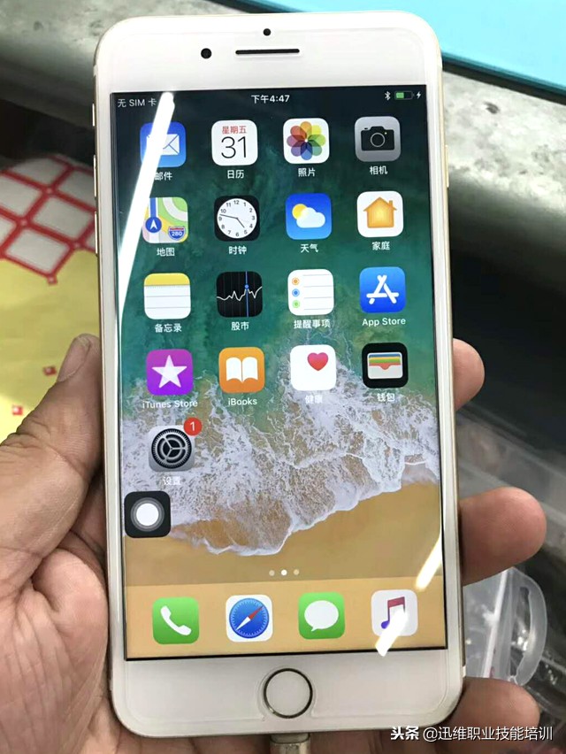 iphone7plus闲鱼,闲鱼的苹果手机有什么坑