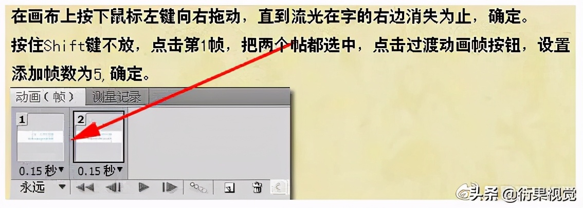 ps平面字体设计,ps平面图案制作教程