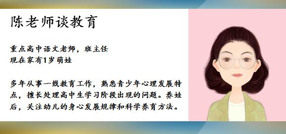 心理脆弱的3岁孩子如何引导,三岁孩子叛逆期教育心理