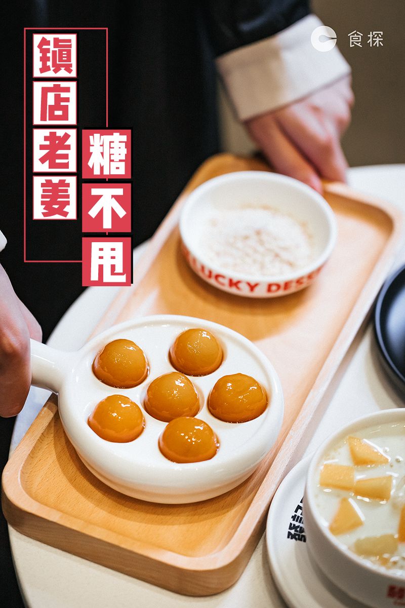 豆乳丸子奶茶龙岗,豆乳火锅奶茶