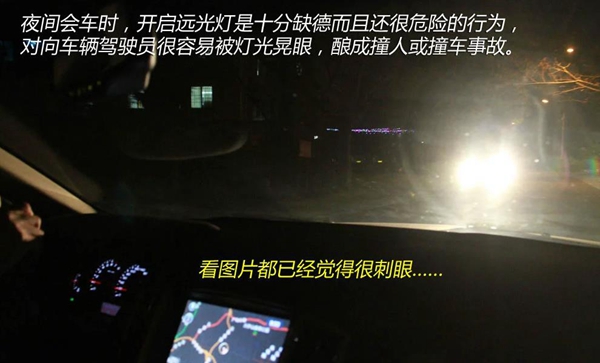 汽车车灯如何正确使用,汽车车灯功能图解大全