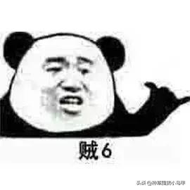 为什么找代购买的东西要便宜点,找代购买东西等了两个月了