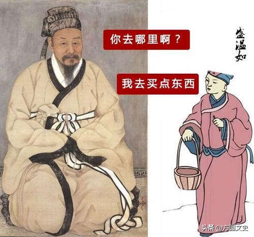 为什么古代叫买东西不叫买南北,为什么古人购物称为买东西