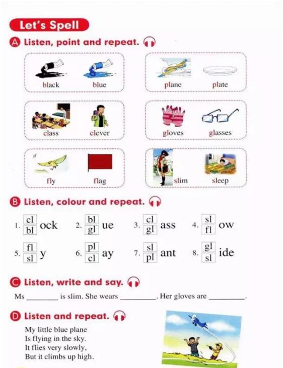 人教版新起点英语五年级下册复习,人教版英语电子课本一年级新起点