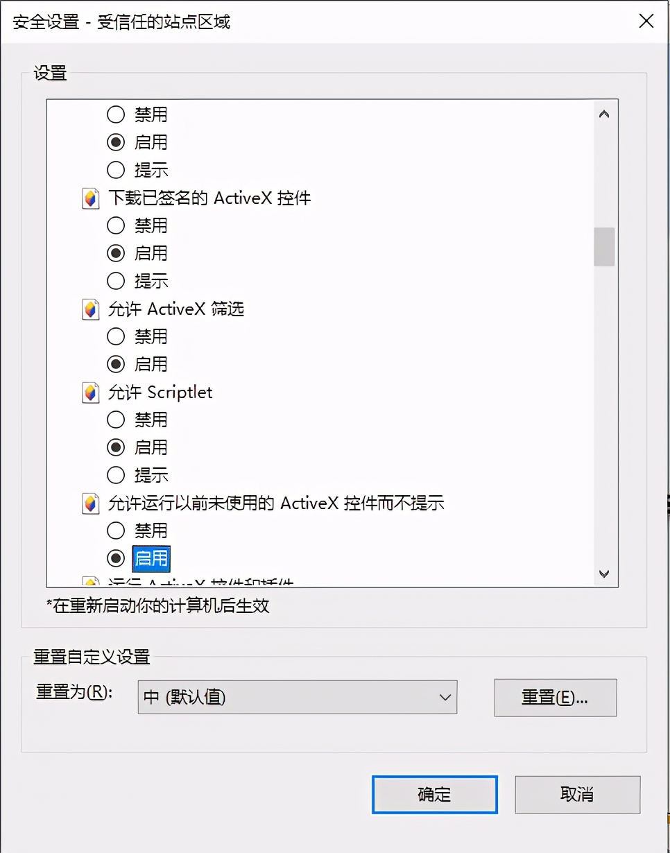 购房网签系统故障,南京新房网签后网上查不到