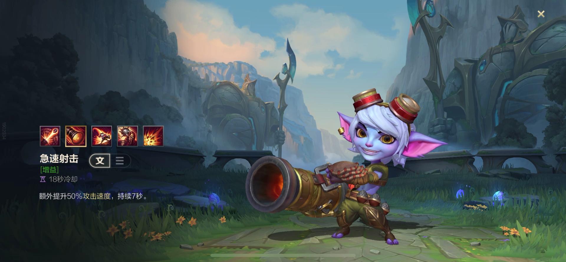 英雄联盟手游小炮可以打上单吗,手游英雄联盟小炮能中单吗