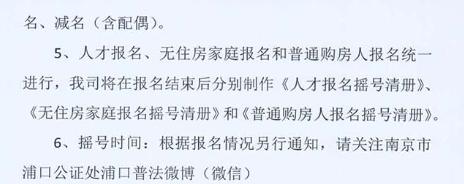 南京燕子矶万科燕语光年今天开盘,南京5个新楼盘何时开售