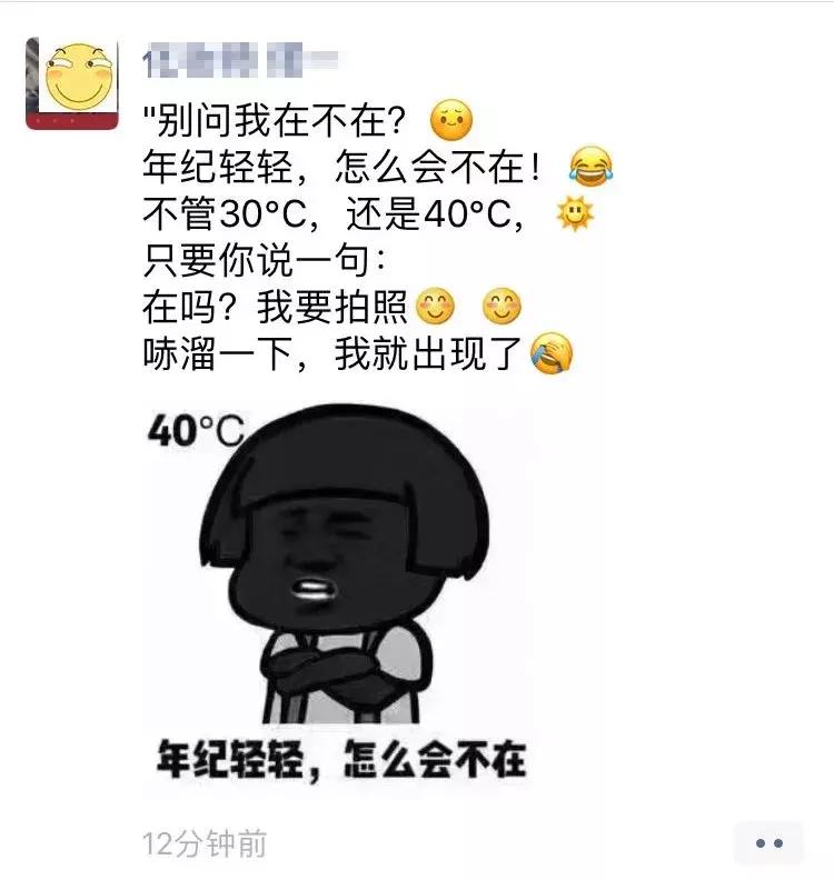 万能朋友圈卖货文案,吸引人的营销文案朋友圈