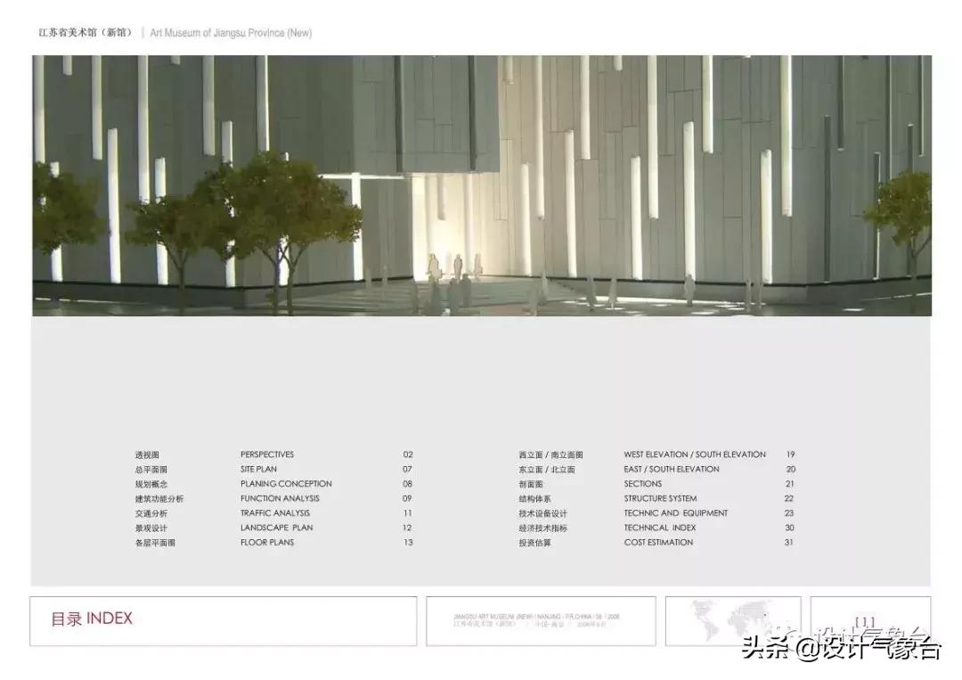 id排版必备技巧,id方案排版