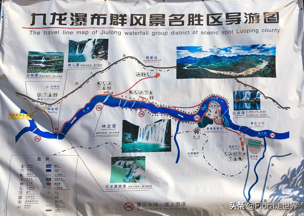 建水罗平元阳自由行攻略,云南元阳县旅游攻略路线