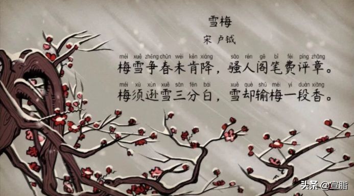 统编教材1-6年级古诗中最容易读错的40个字音，你能得100分吗？