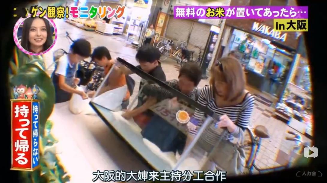 日本东京与大阪的差别,日本人说东京和大阪的区别