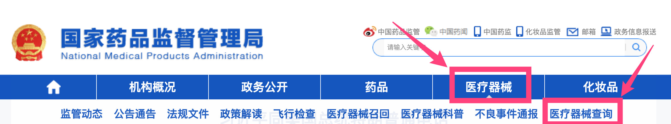 20多家工厂除夕加班赶制口罩,严查假口罩38万