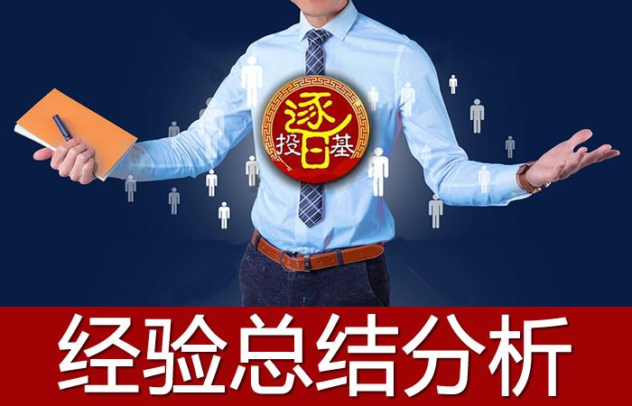 上证50、创业板指数基金入门,股神巴菲特推荐新手理财赚钱神器