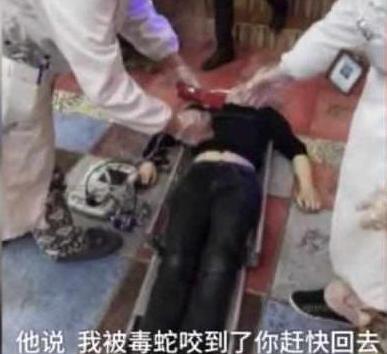男子用毒蛇逼迫女子发生关系，得逞后被咬身亡，报应还是另有隐情