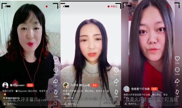 凭一句话就登上2020璀灿之夜火山年度盛，火评手馨月是怎么做到的