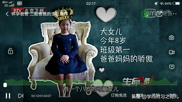 怀孕爸爸需要知道的事,怀孕初期能看出前置胎盘吗