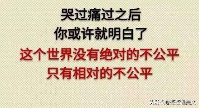 当你累了的时候就停下来歇一歇吧,累了我们就停下来歇一歇