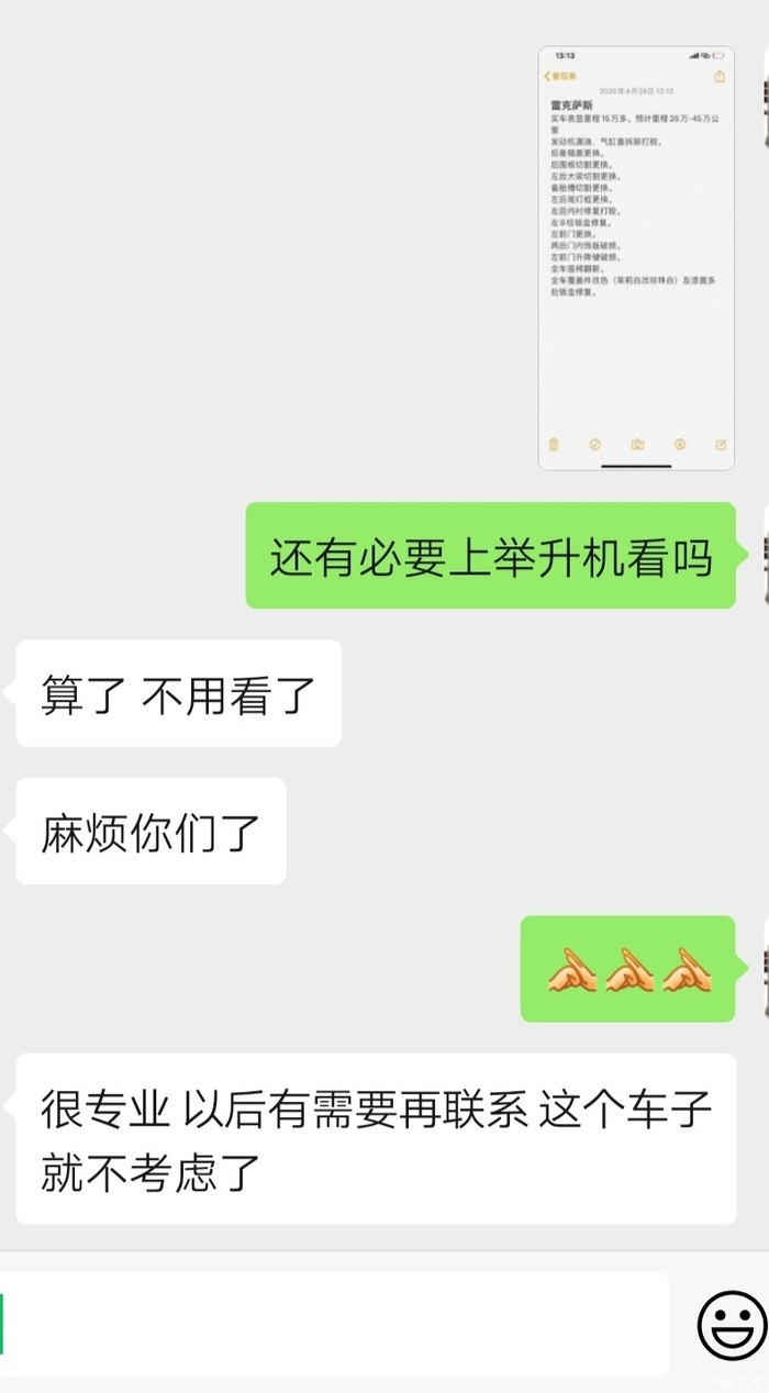 01年的雷克萨斯is200多少钱,2001年雷克萨斯is200