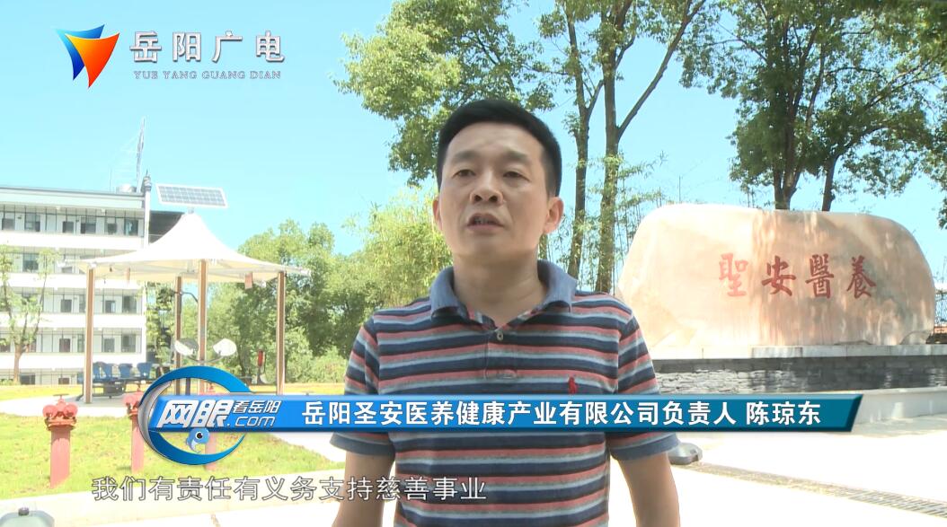 贫困帕金森医疗救助,贫困残疾人公益救助