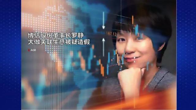 今年爆雷的上市公司,最新上市公司爆雷消息