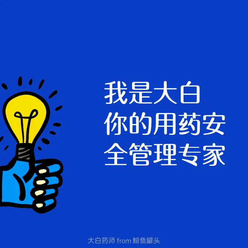 坦索罗辛能治愈前列腺炎吗,坦索罗辛能治疗前列腺炎吗