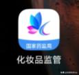 怎么鉴定护肤品真假app,怎样才能辨别护肤品的真假