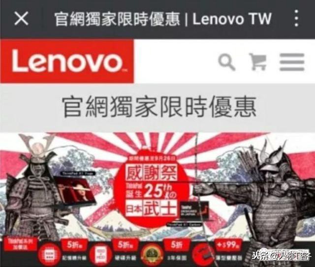 联想请给我一个再爱你的理由？