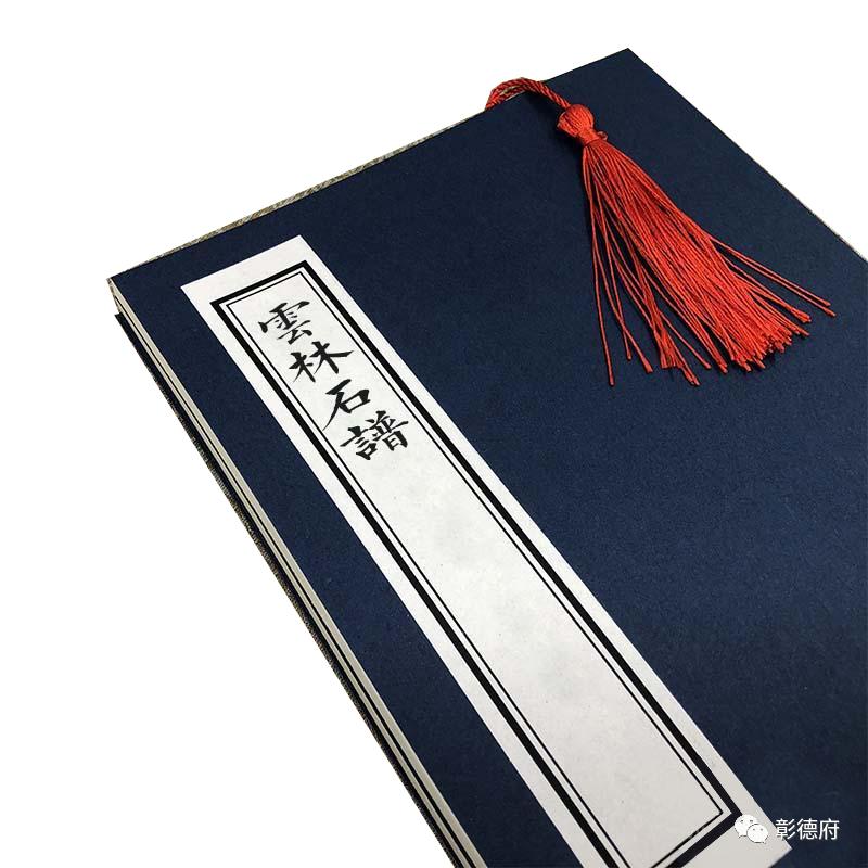 太行山风化石,太行山林石