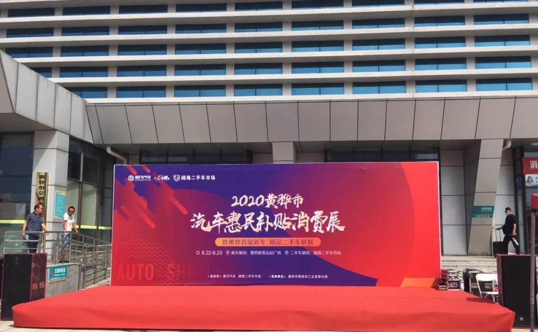 2023年沧州国际会展中心车展,沧州国际会展中心时间表