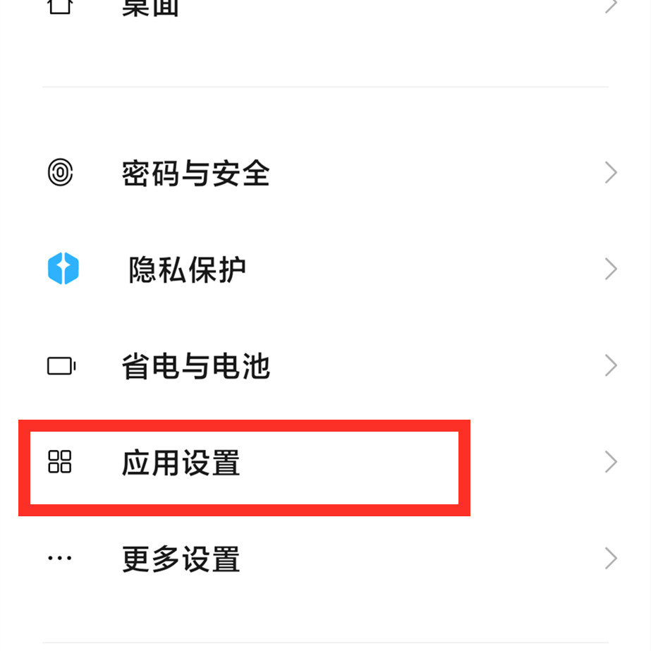 怎么深度清理手机内存不卸载软件,手机卸载软件时如何彻底清理干净