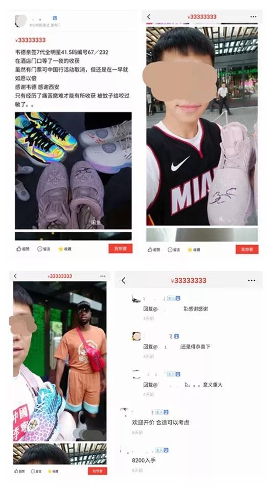 闲鱼上卖旧鞋,闲鱼上转卖的鞋子是正品吗